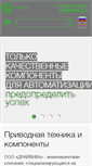Mobile Screenshot of driveka.ru