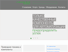 Tablet Screenshot of driveka.ru